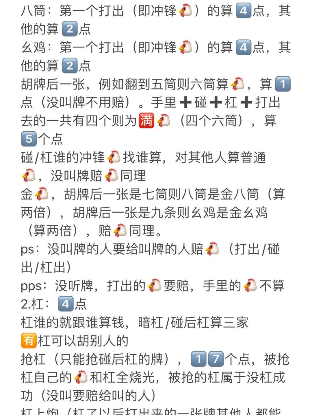 必看科普“聚友贵州麻将有挂吗	”真实开挂技巧分享-第1张图片