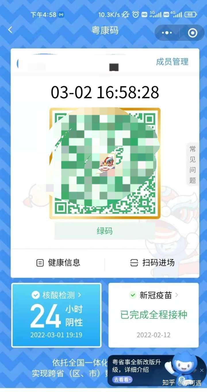 【上海确诊病例累计总数/上海确诊数据】-第2张图片