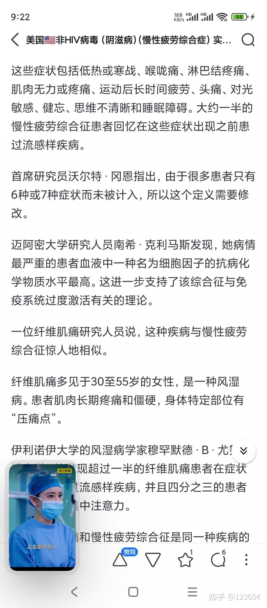 “美国肺炎确诊超60万例” 美国肺炎确诊超60万例是真的吗？-第2张图片