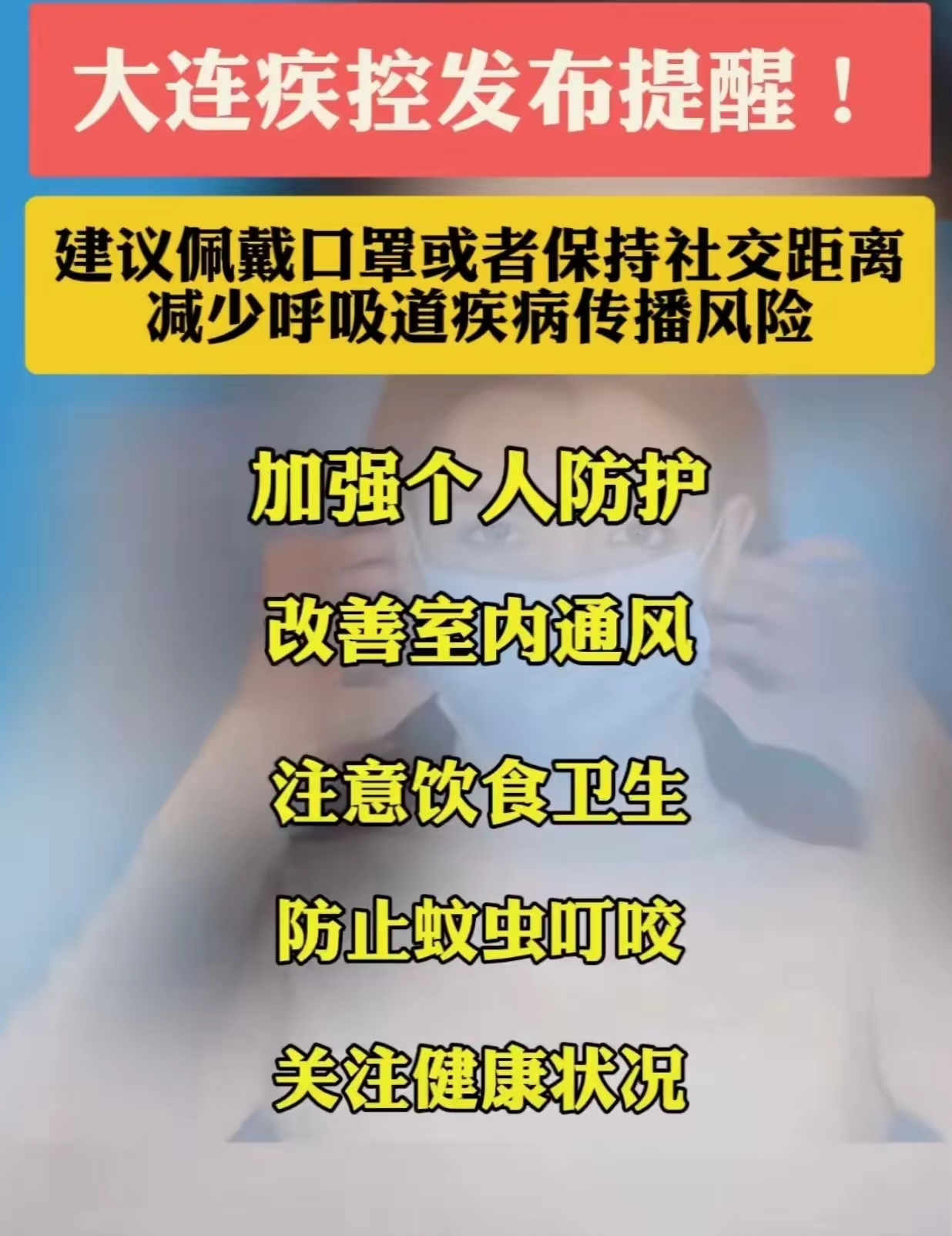 宁波北仑疫情最新消息今天-宁波北仑区最新冠状病毒疫情-第3张图片