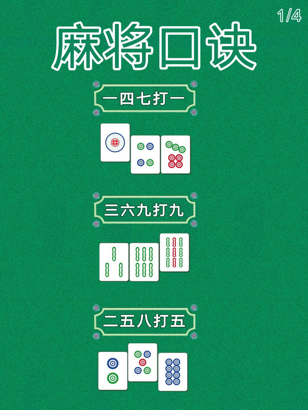 揭秘科普“手机麻将挂是真的有卖吗”(确实能开挂)-第3张图片