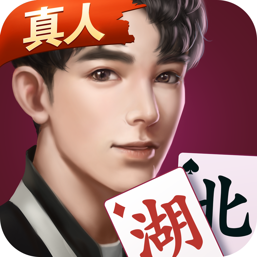 教程分享“微信微乐跑得快有挂吗	”其实是有挂-第1张图片