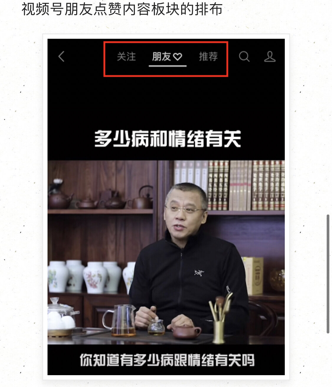 教程分享“微信微乐跑得快有挂吗”其实是有挂-第3张图片