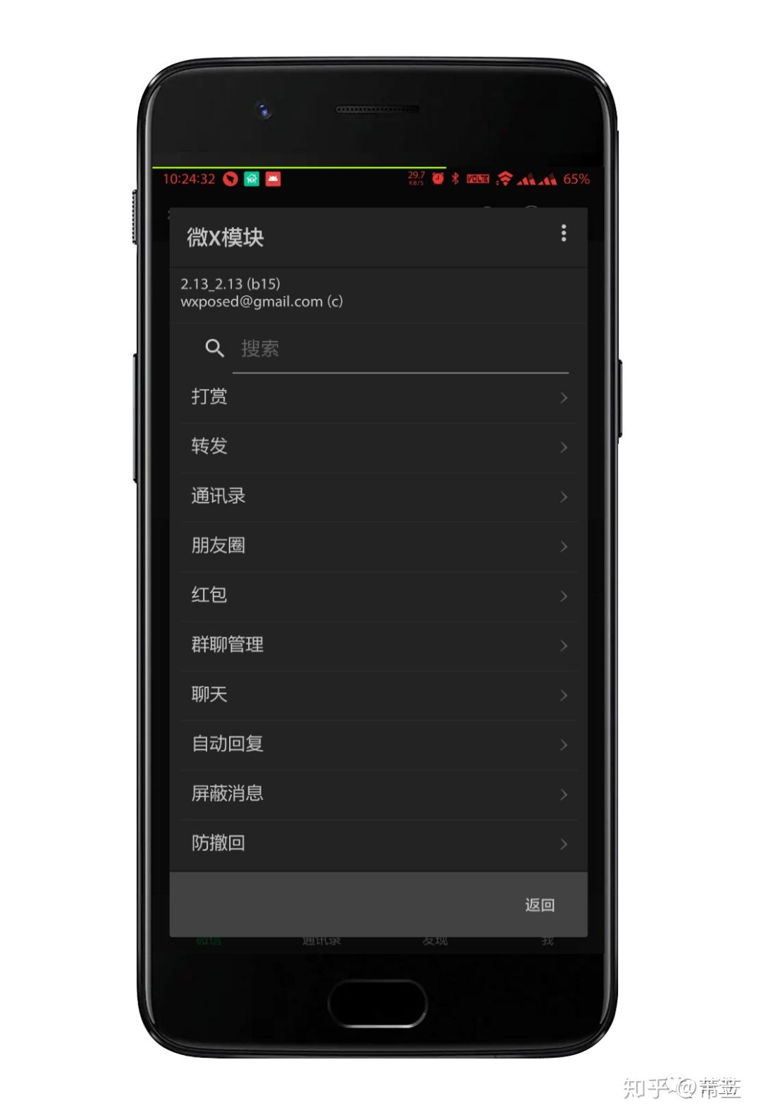 教程分享“wepoker作弊辅助挂教程	”真实开挂技巧分享-第2张图片