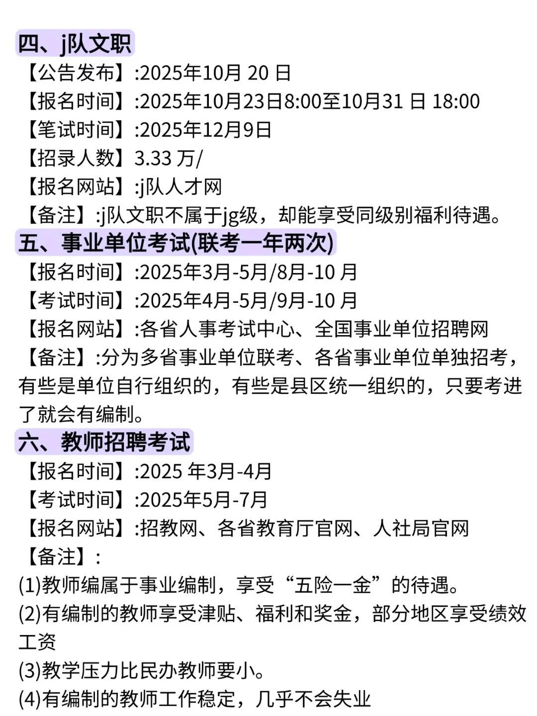 玩家必备“机麻作弊怎么检查出来	”(必胜开挂神-第3张图片
