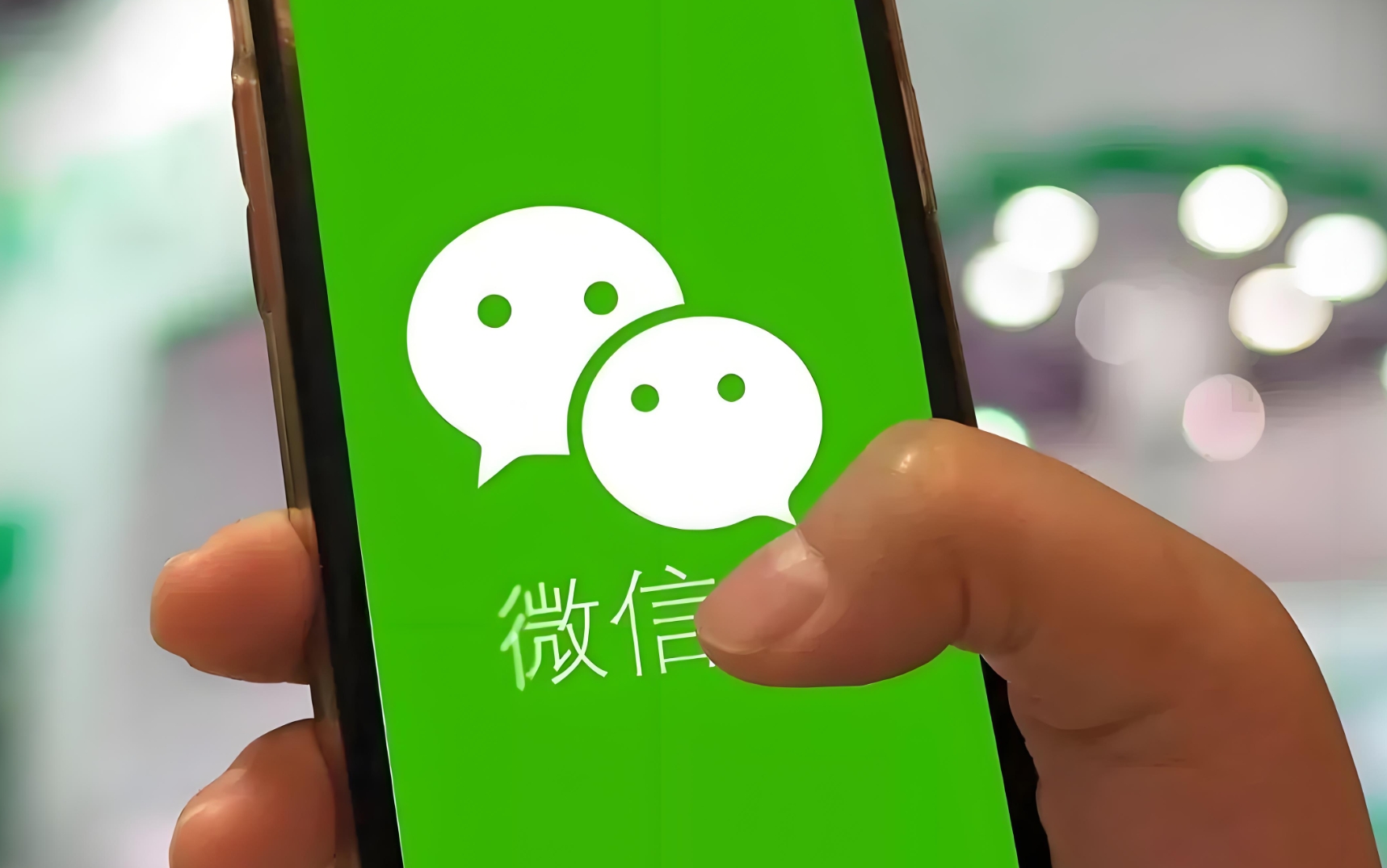 分析实测“微信微乐有挂吗	”分享装挂详-第3张图片