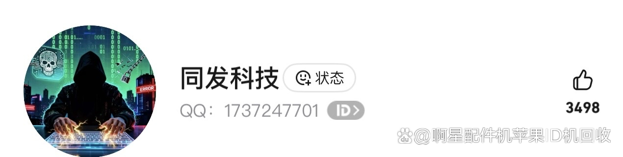 揭秘“微乐麻将怎样知道对方有没开挂	”详细分享开挂步骤-第2张图片