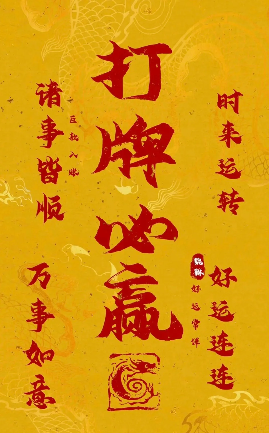今日实测“微乐家乡麻将必赢开挂神器”挂辅助教程-第1张图片