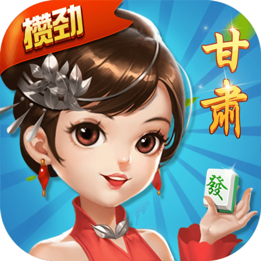 分享干货“胡乐麻将到底有没有挂吗	”(确实是有挂)-第1张图片