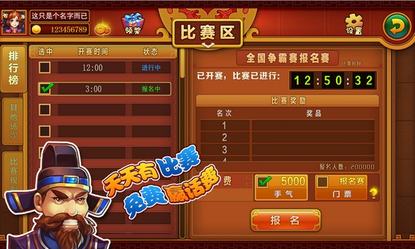 玩家必读“跑得快有挂没	”原来真实可以装挂-第2张图片