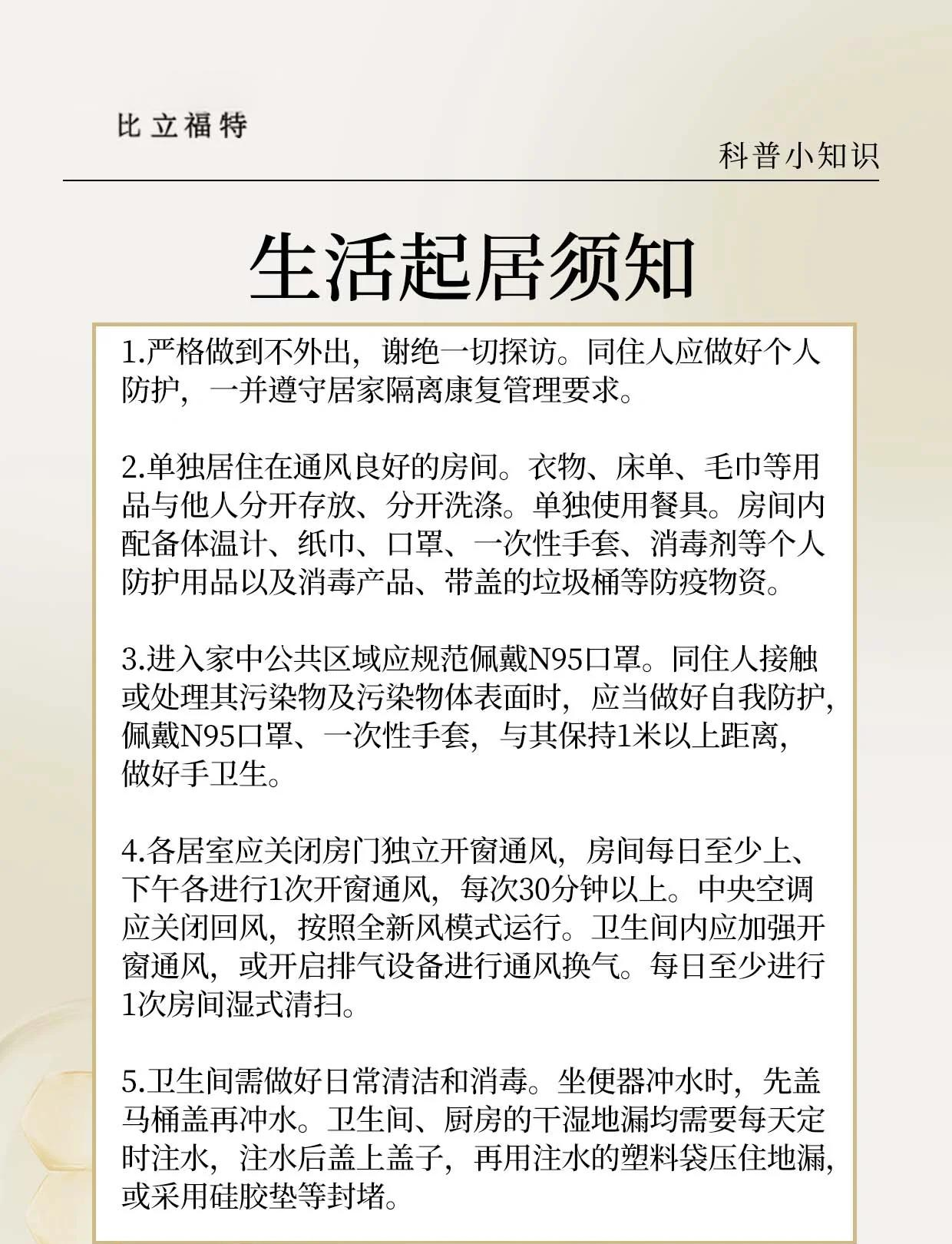 大连新增2例无症状感染者〃大连新增2例无症状感染者行动轨迹-第2张图片