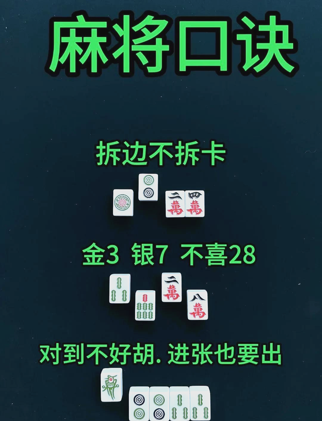玩家必备“微乐广西麻将有挂的吗”了解开挂过程-第2张图片
