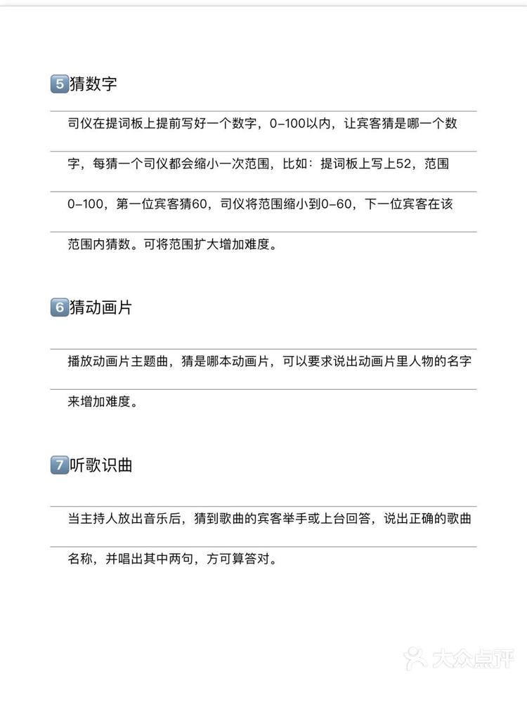 必看科普“呼包鄂麻将胡牌神器	”(真的有挂)-第1张图片