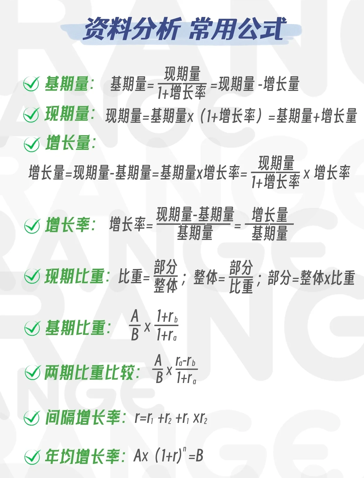 分析必看“川麻圈可以开挂吗”确实是有挂-第3张图片