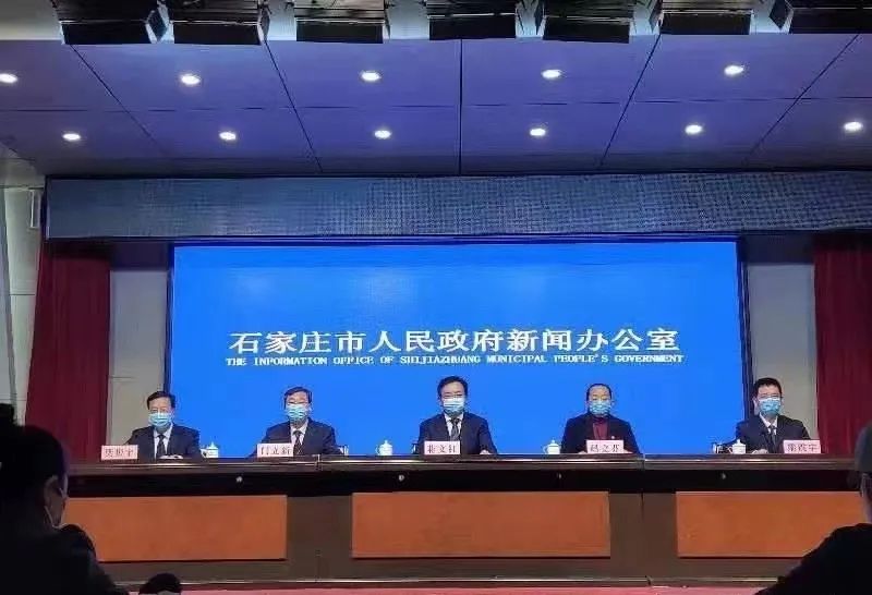 河北疫情最新报道.河北疫情最新通报详细-第1张图片