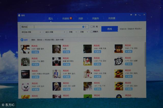 玩家必备“微信群二八杠有挂么”详细分享开挂步骤-第1张图片