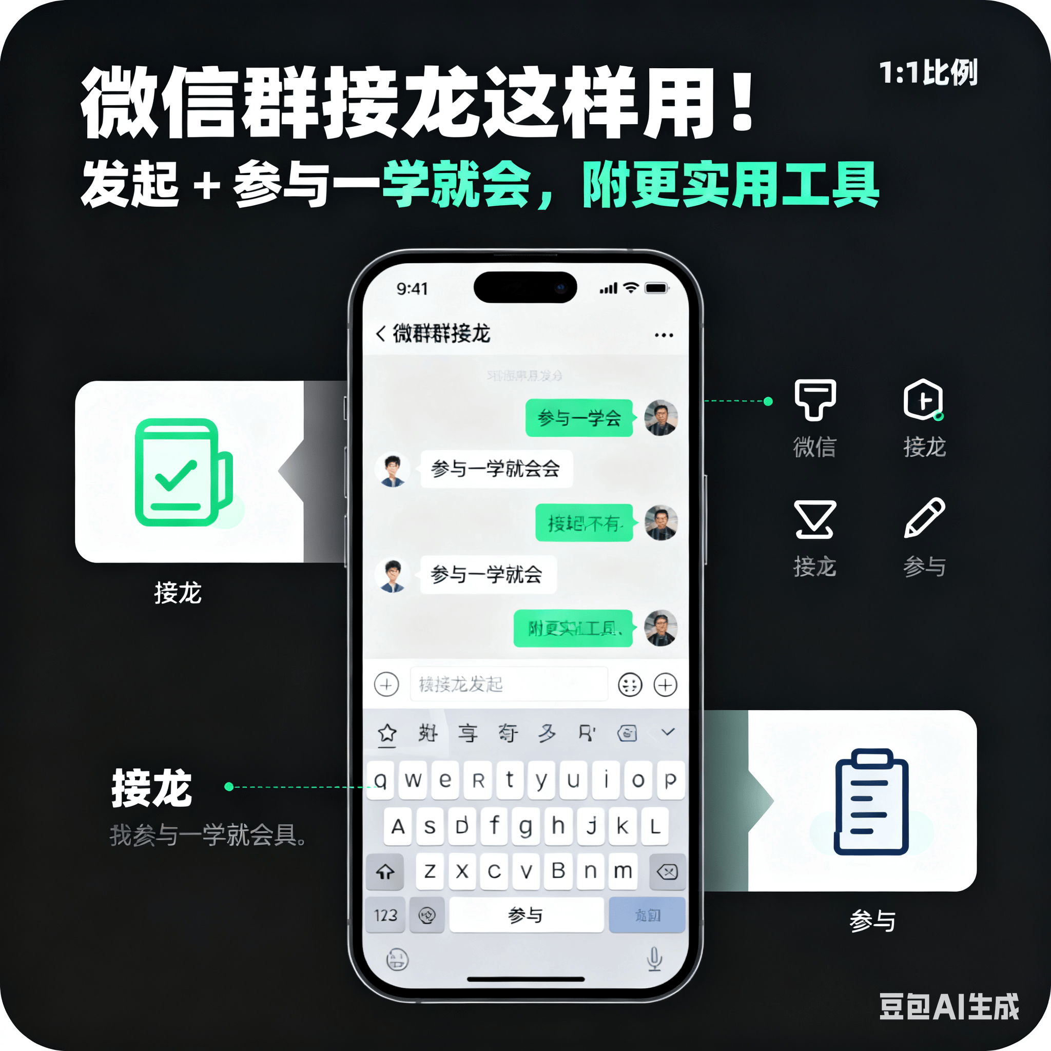 玩家必备“微信群二八杠有挂么”详细分享开挂步骤-第2张图片