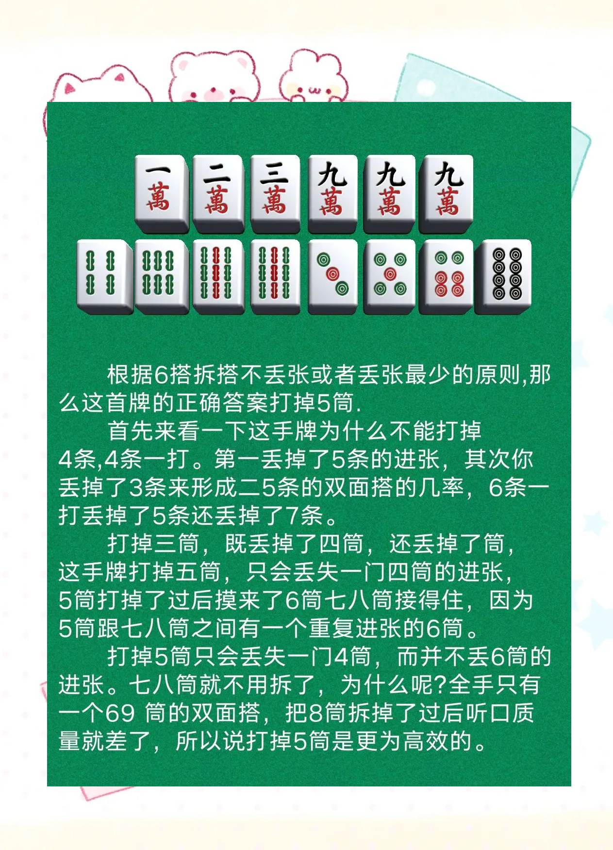 必看教程“微乐江苏麻将万能开挂器通用版”的确有挂-第2张图片