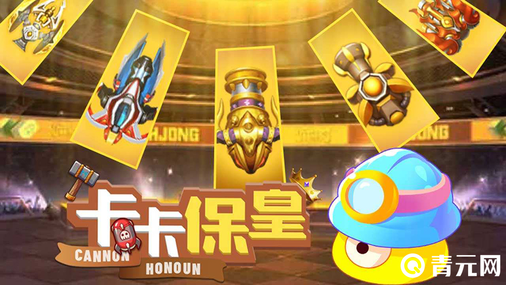 玩家必备攻略“保皇能挂2吗”附开挂脚本详细步骤-第3张图片