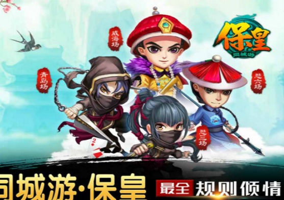 玩家必备攻略“保皇能挂2吗	”附开挂脚本详细步骤-第2张图片