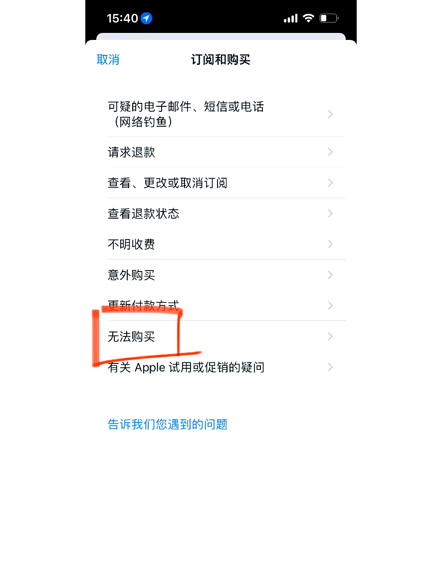 玩家必读“微乐辅助器免费版苹果下载”的确有挂-第1张图片