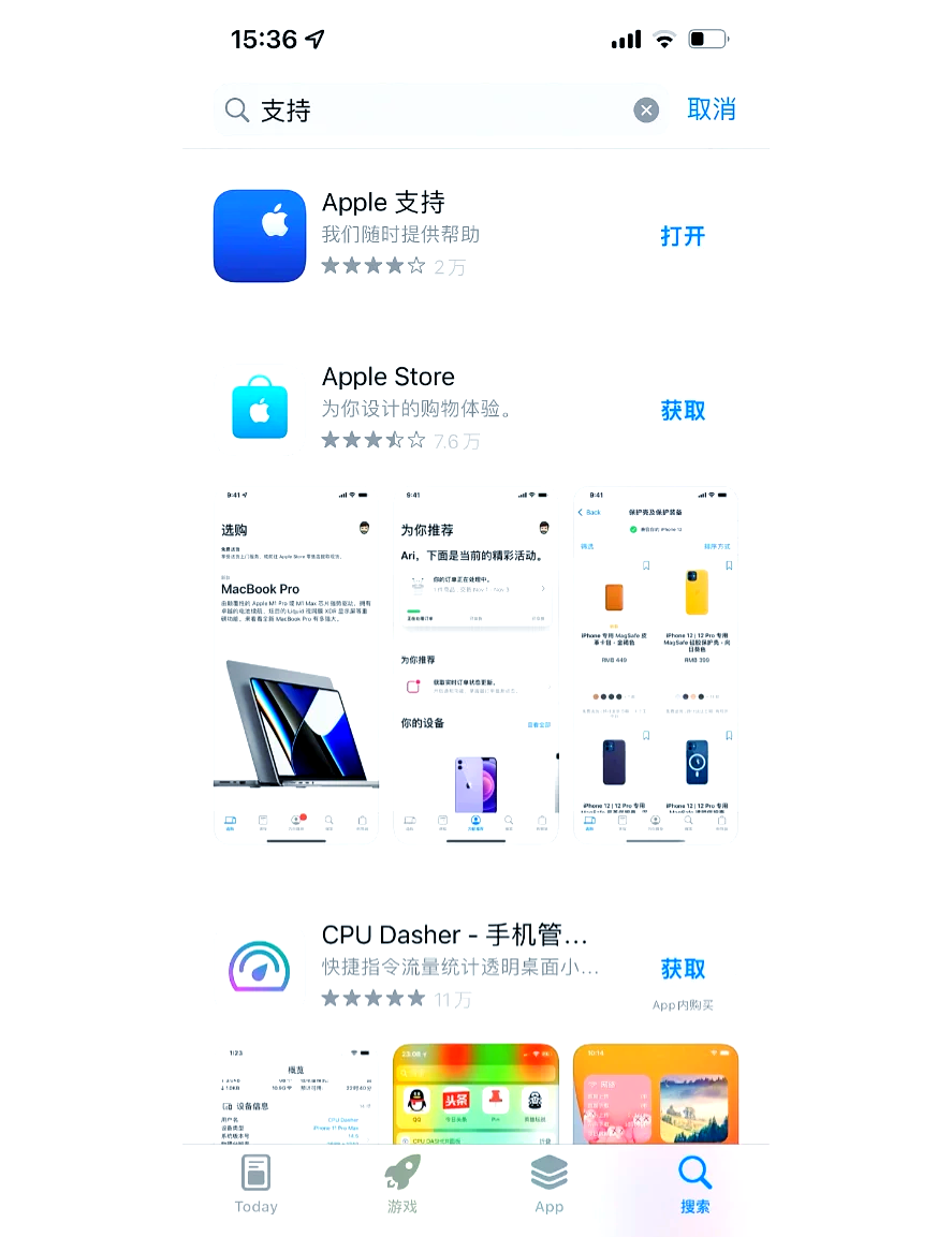 玩家必读“微乐辅助器免费版苹果下载	”的确有挂-第2张图片
