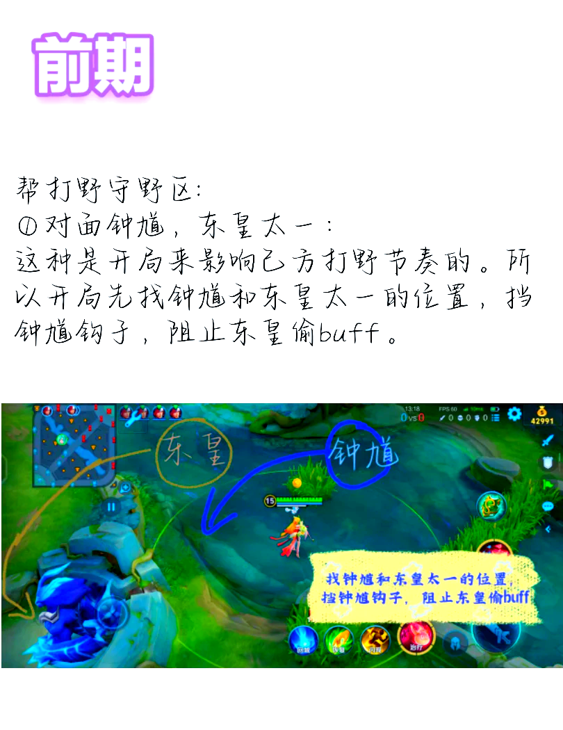 教程解析“wepoker透视辅助软件怎么开挂”(其实有挂)-第1张图片