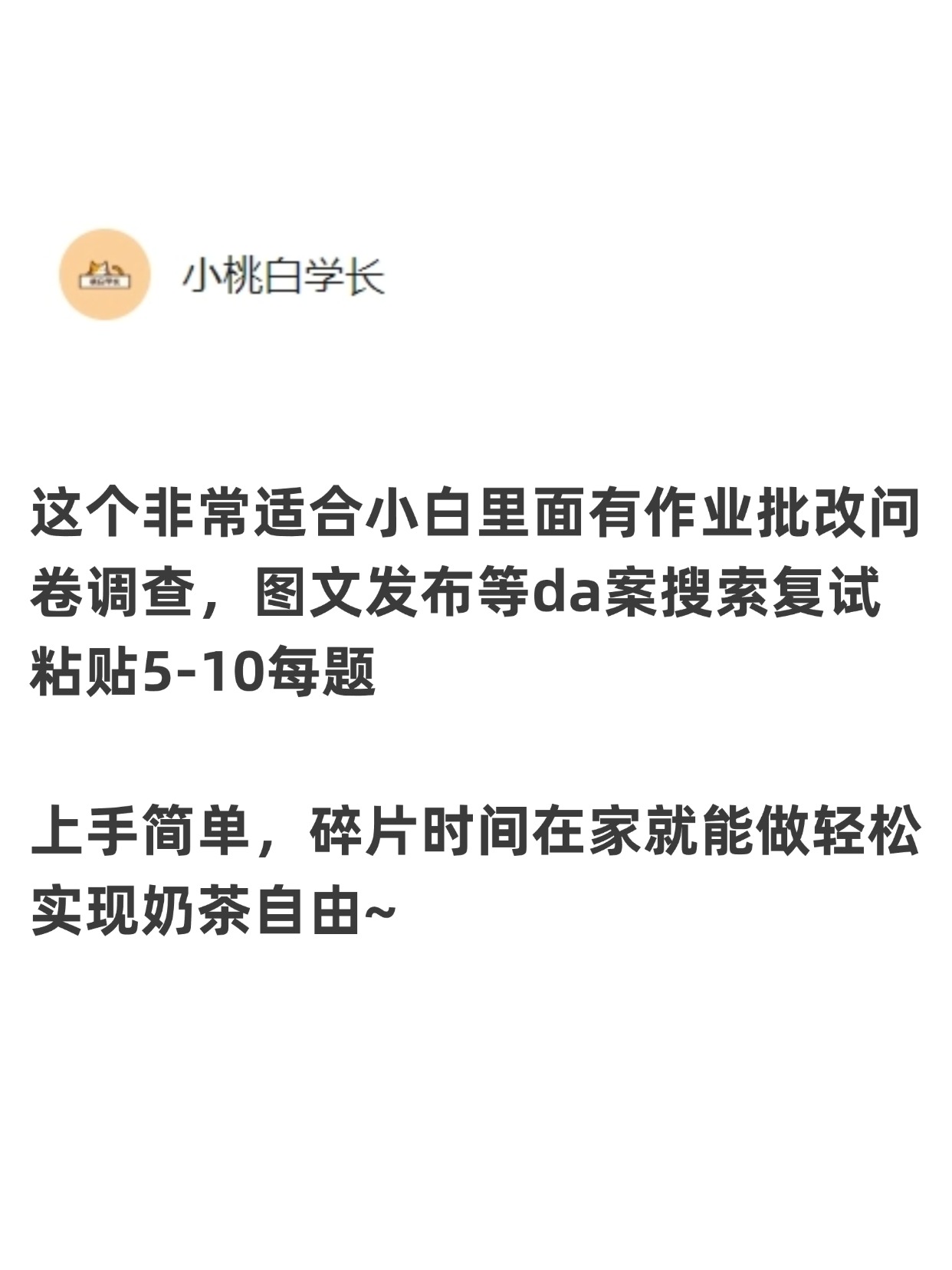分享实测攻略“手机填大坑透视底牌”确实果然有挂-第1张图片