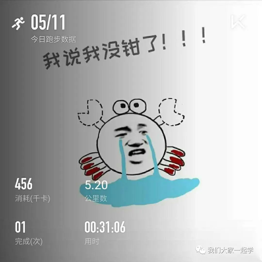 今日教程“微信小程序雀神麻将有没有挂”确实真的有挂-第2张图片