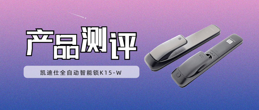 今日热议“WPK有没有透视挂	”太坑人了,真的有挂-第2张图片