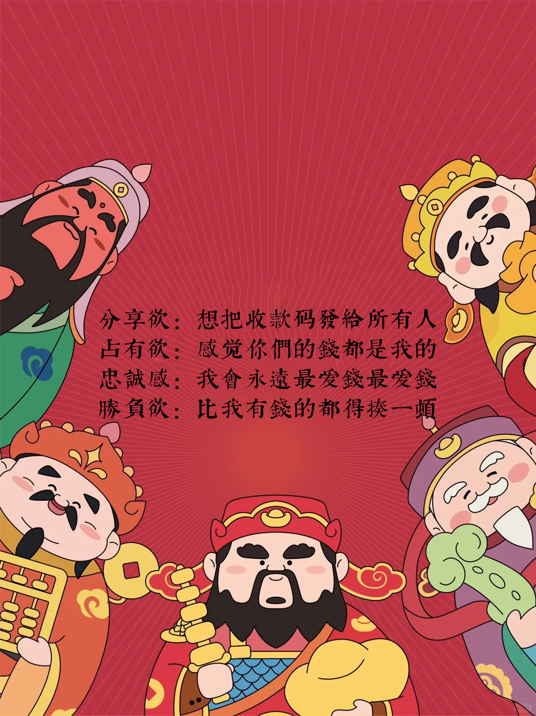 分享实测“财神十三张辅助视频”了解开挂过程-第2张图片