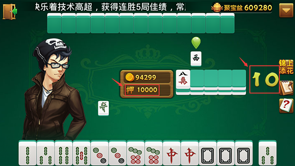 强力推荐“手机雀神麻将怎么提升胜率”教你开挂详细-第1张图片