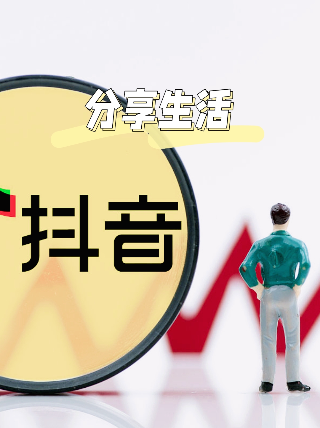 分享热点“微乐万能挂下载安装”确实果然有挂-第1张图片
