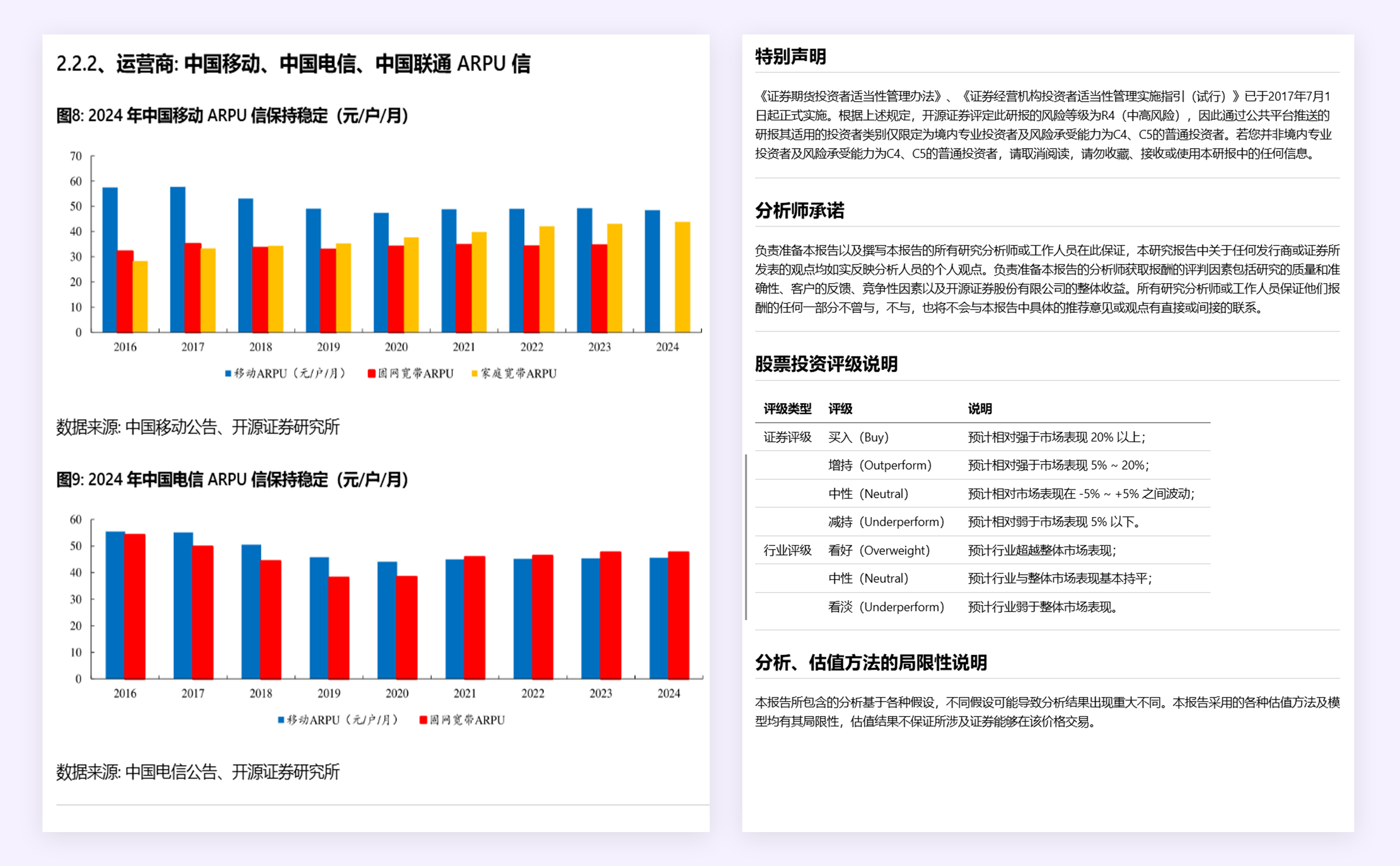 实测分析“手机麻将能控制输赢吗”太坑人了,真的有挂-第2张图片