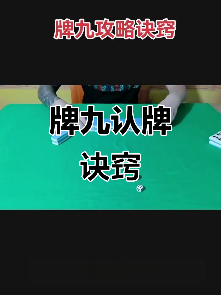 传递经验“九九牌游十三水可以开挂吗”分享装挂详细步-第1张图片