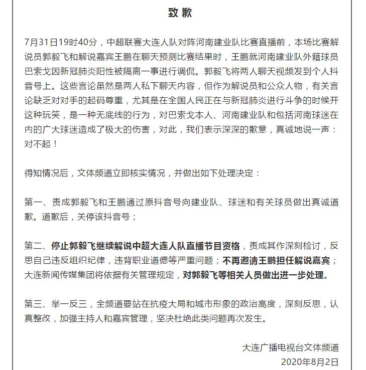 “大连最新隔离要求” 大连最新隔离规定？-第1张图片