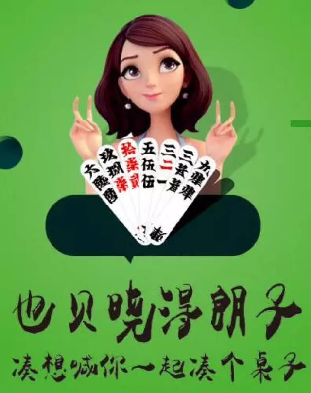 专业讨论“广西八一字牌开挂视频	”(其实真的能开挂)-第2张图片