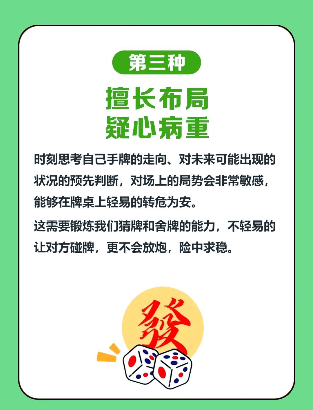 分享科普“微乐山东麻将万能开挂器”确实有挂-第1张图片