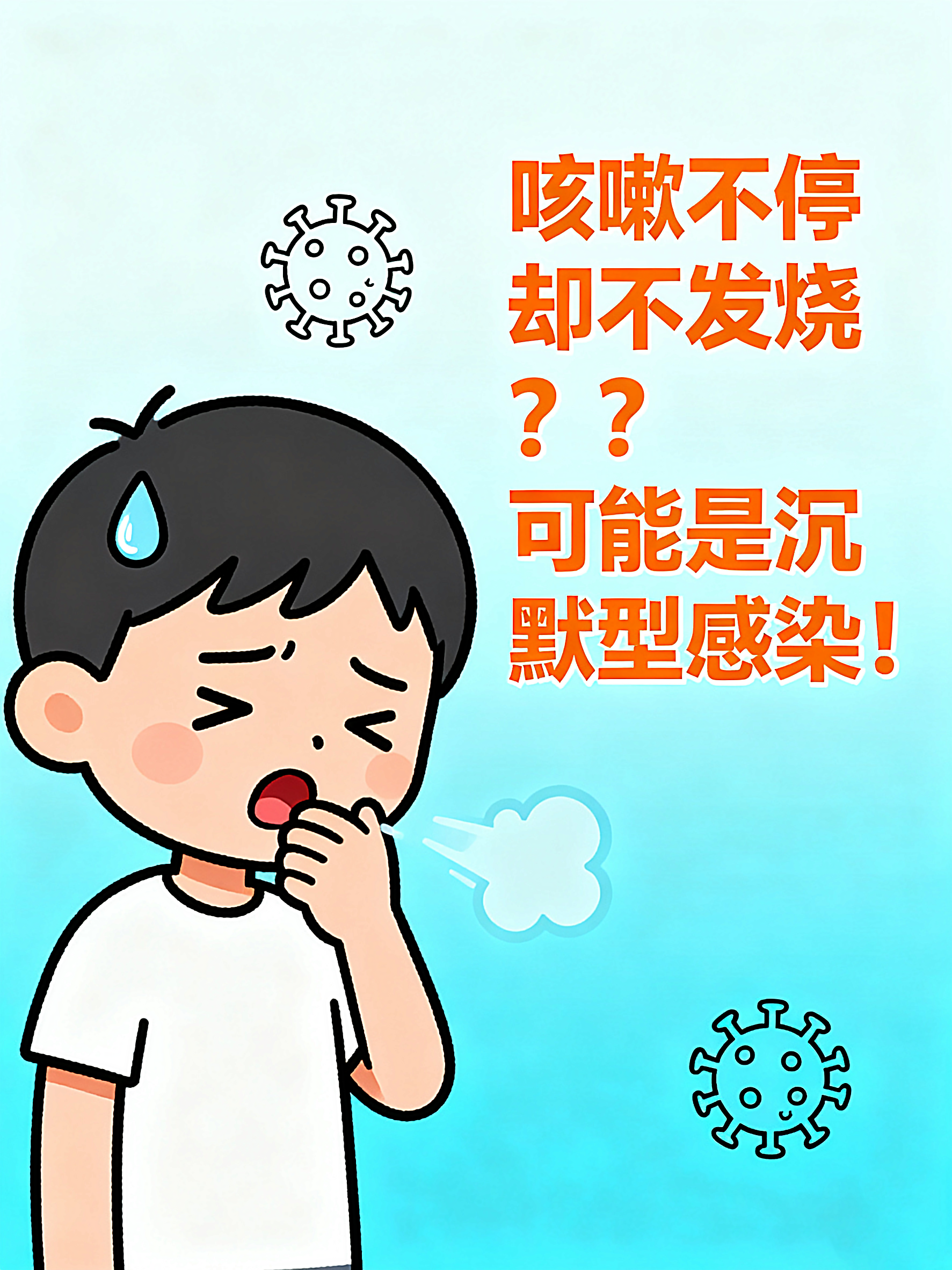 辽宁新增无症状27例.辽宁新增一例本土无症状感染者-第2张图片