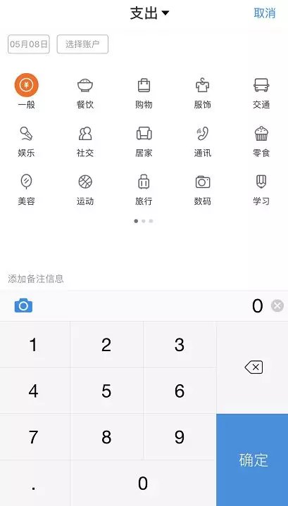 介绍一款“打哈儿麻将可以买挂不	”详细分享开挂步骤-第3张图片