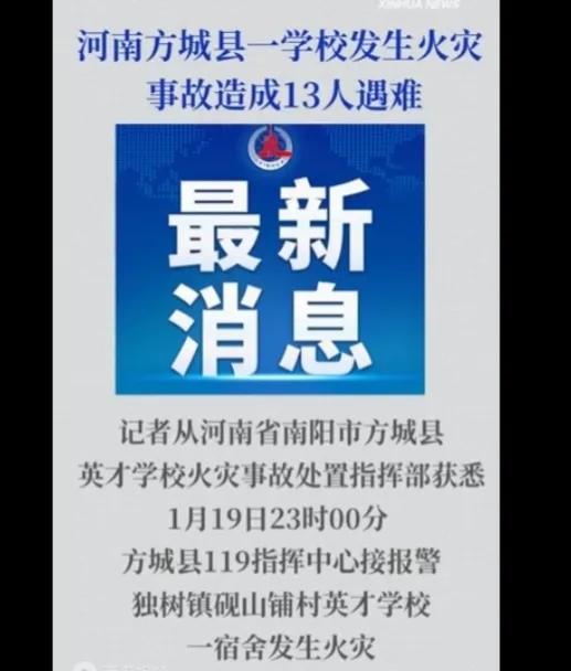 31省区市新增49例〃31省区市新增确诊44例 新闻-第3张图片