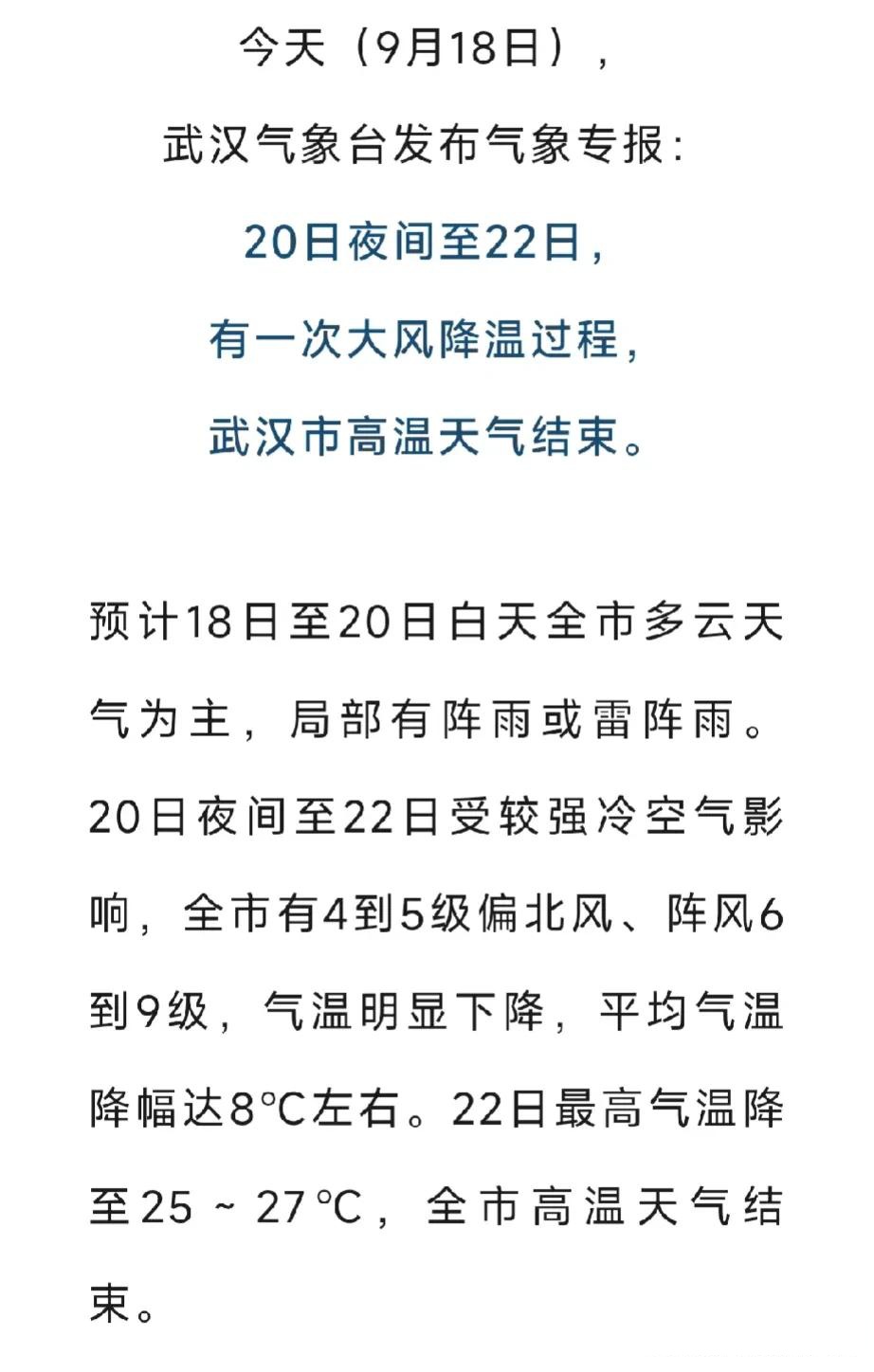 「疫情今日最新情况」〃疫情今天最新情况-第2张图片