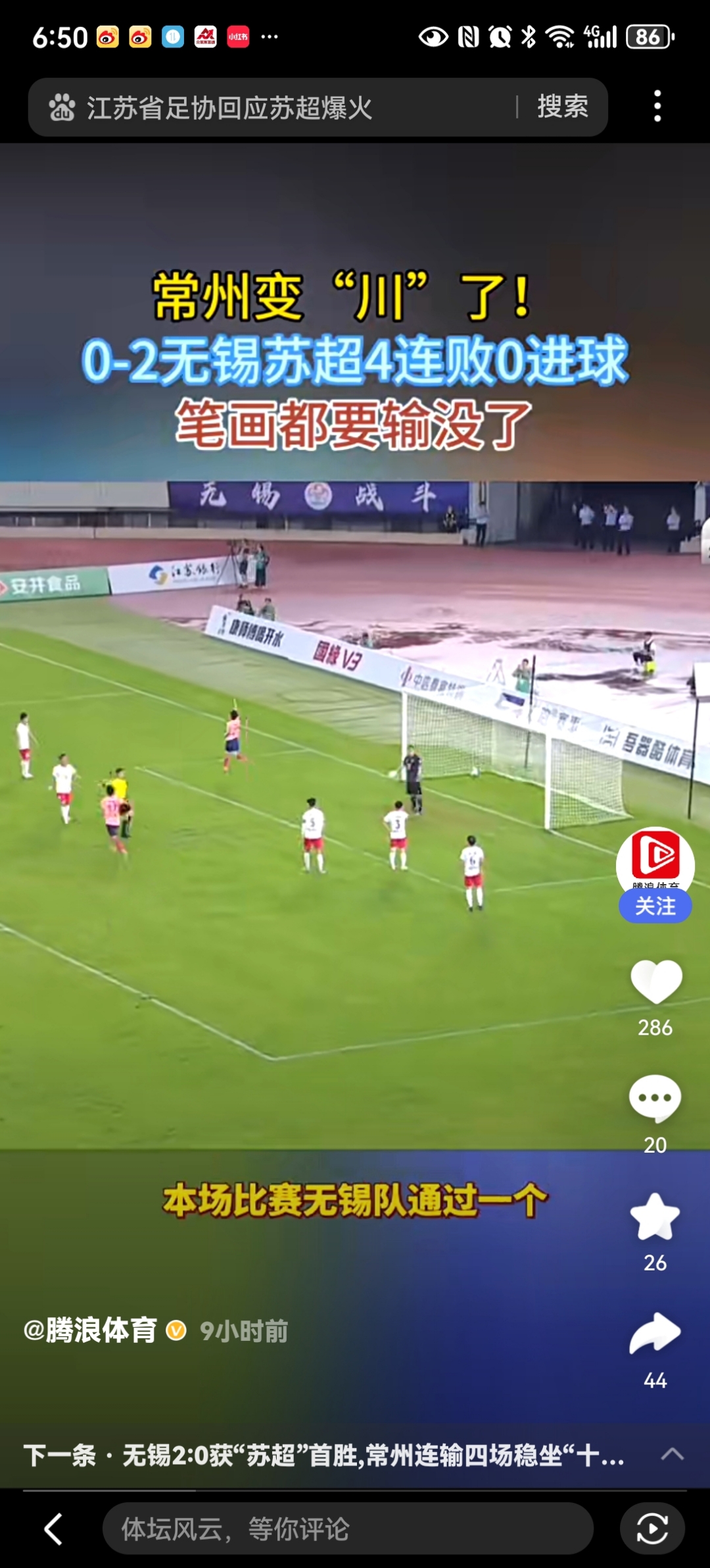 玩家热议“川麻圈辅助器软件	”教你开挂详细-第2张图片