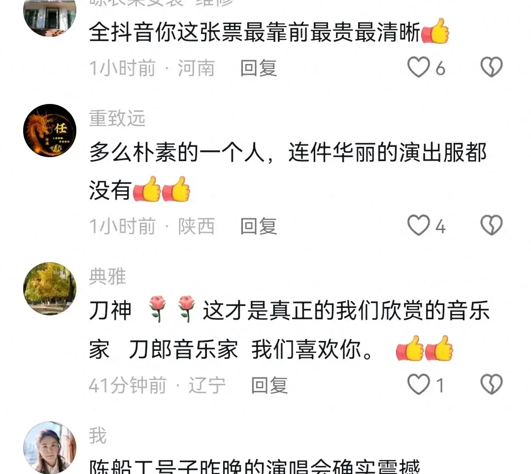 玩家热议“川麻圈辅助器软件”教你开挂详细-第3张图片