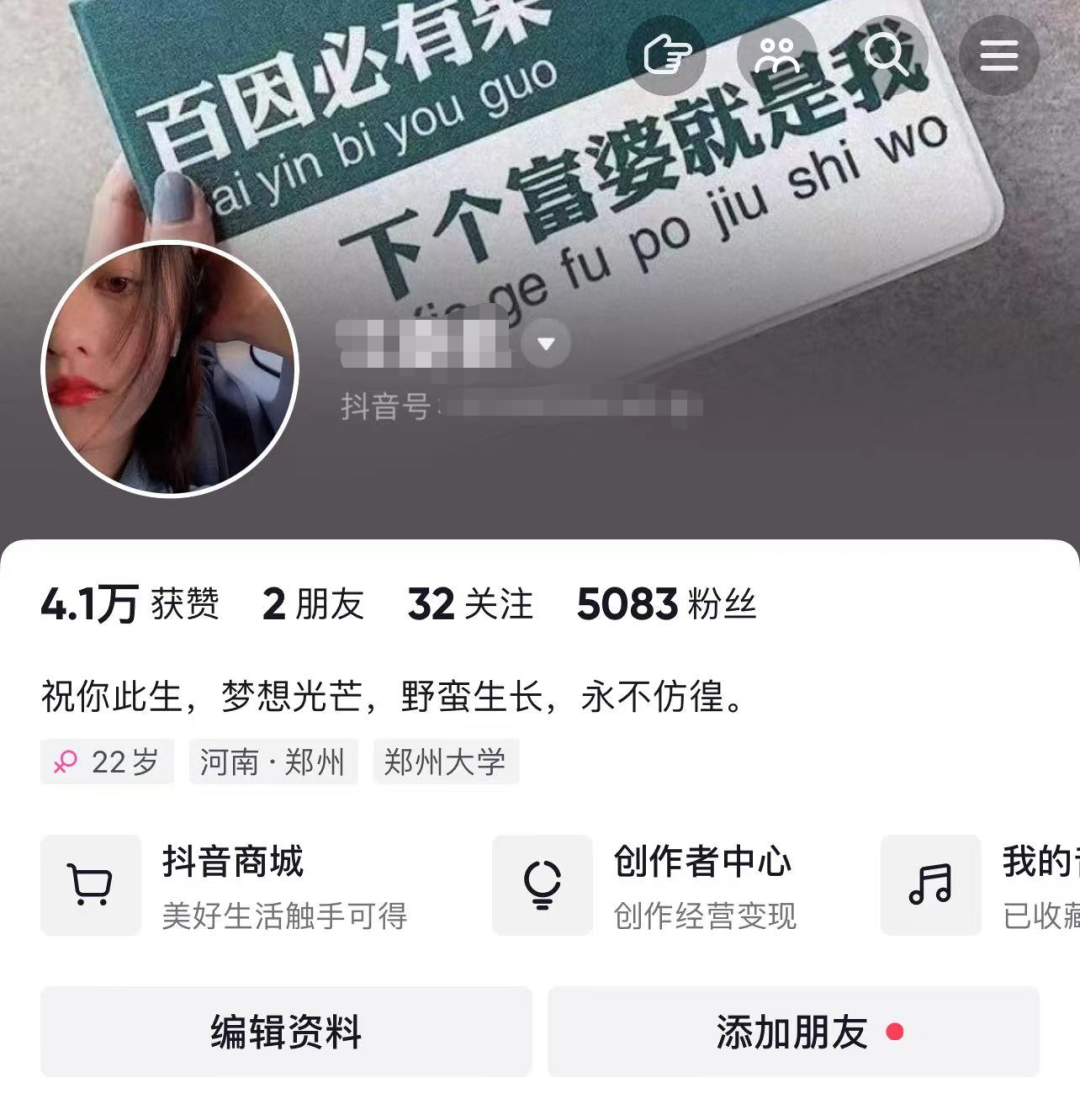 必看教程“四川皮皮麻将开挂的表现”(确实能开挂)-第1张图片