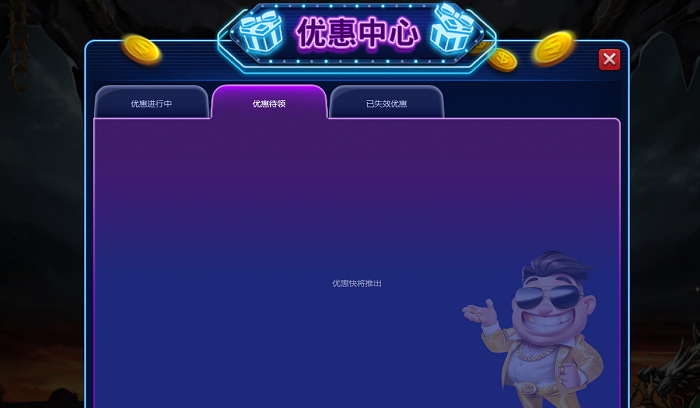 分享一款“微乐三代万能开挂器下载”(真的有挂)-第3张图片