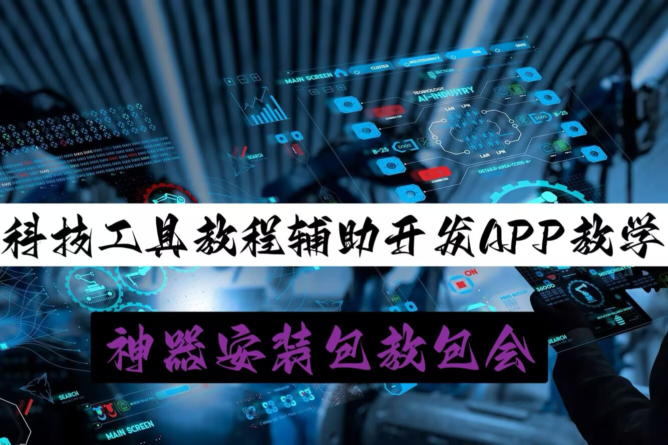 实测分析“WePoKer透视软件挂”(真的有挂)-第2张图片