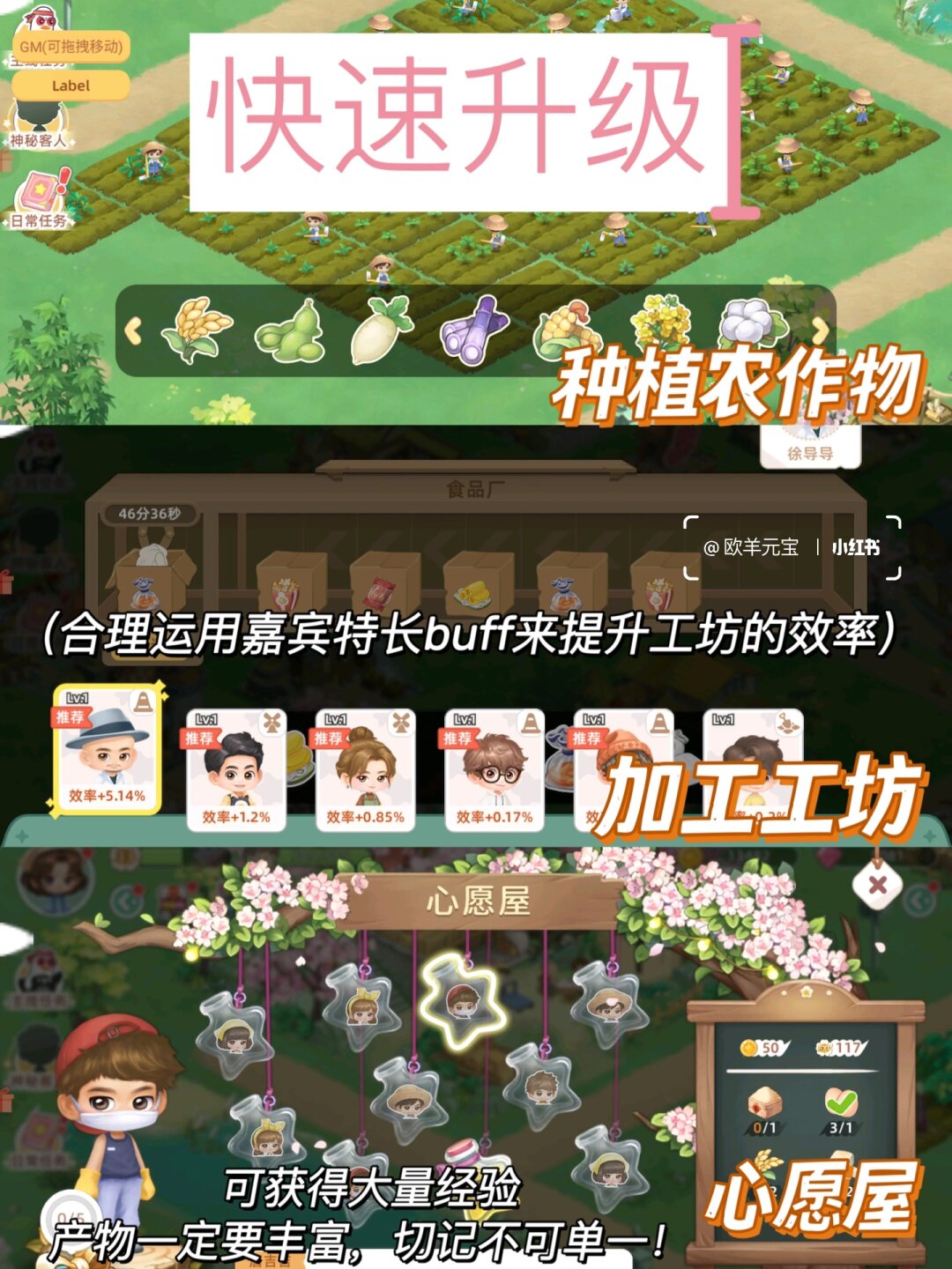 必看教程“一起宁德游戏透视免费”(其实是有挂)-第2张图片