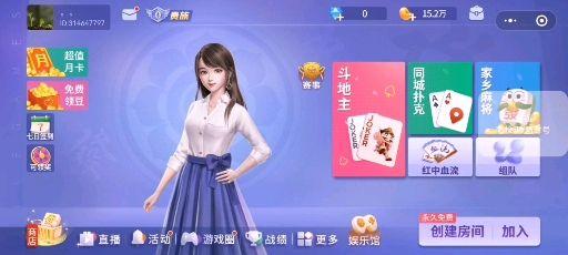 带你了解“微乐跑得快免费挂	”(必胜开挂神器)-第2张图片