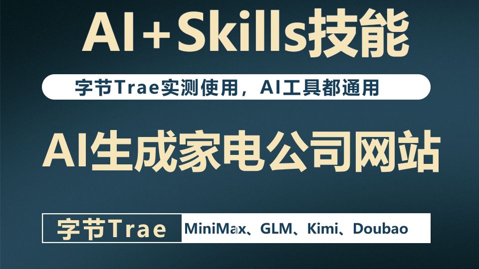 实测教程“微信河北麻将开挂工具是真的吗	”原来真可以开挂-第2张图片